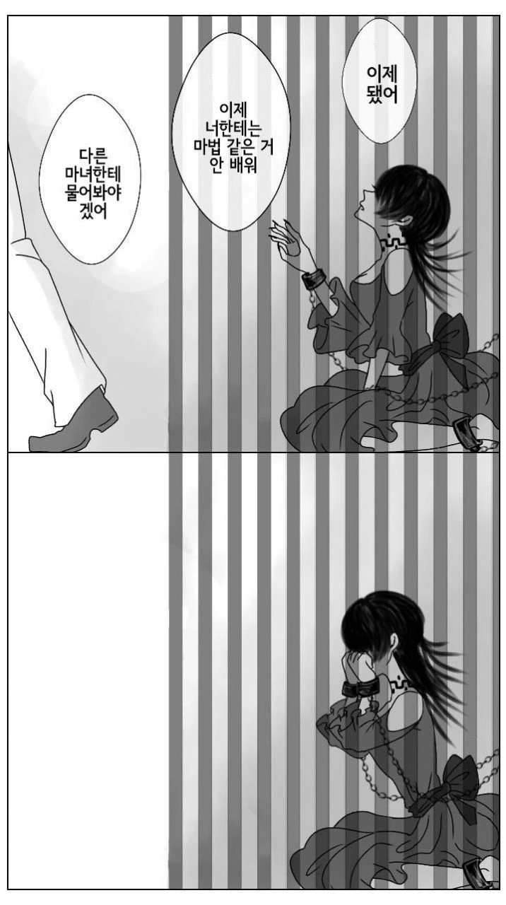 manga_470835_002.webp