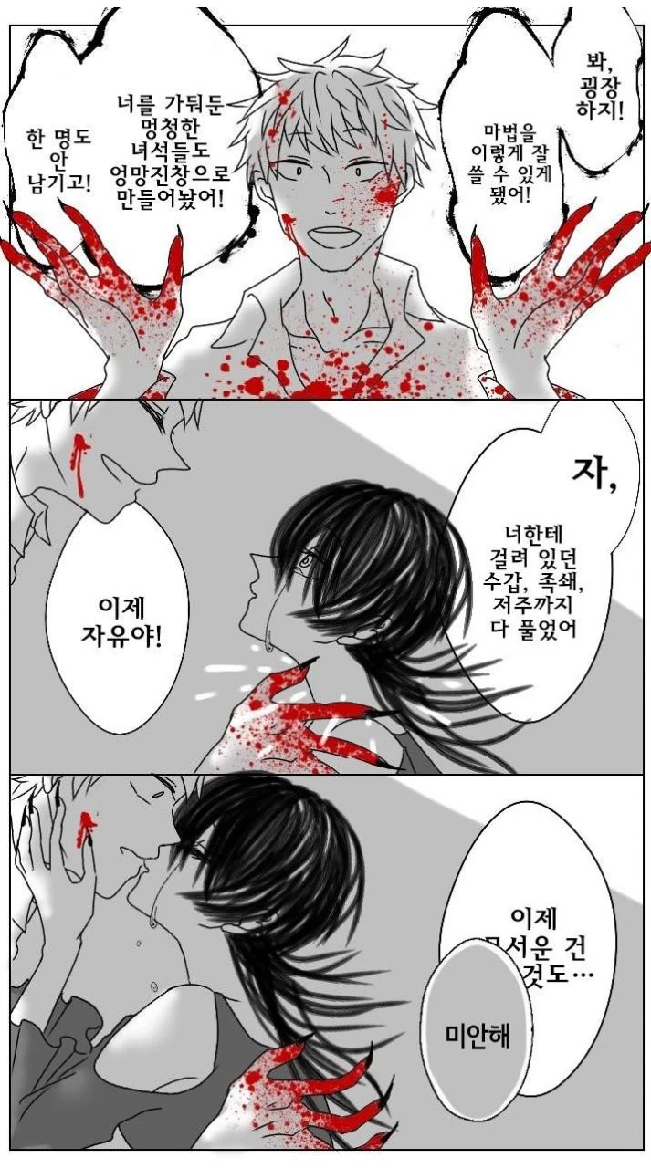 manga_470835_004.webp