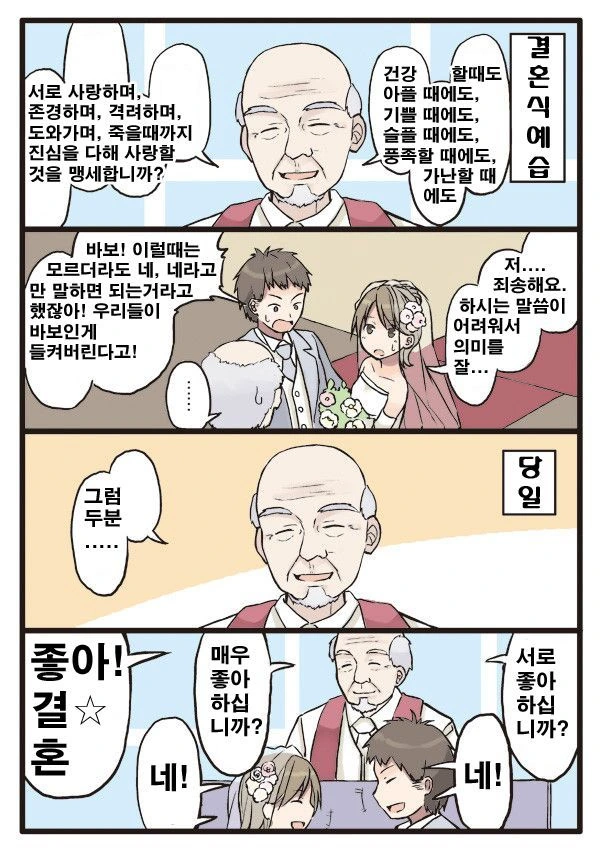 젠레스)젠레스 만화 모음.manhwa 대표 이미지