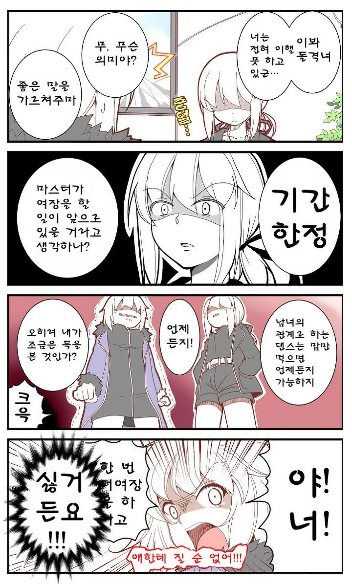 manga_525863_002.webp