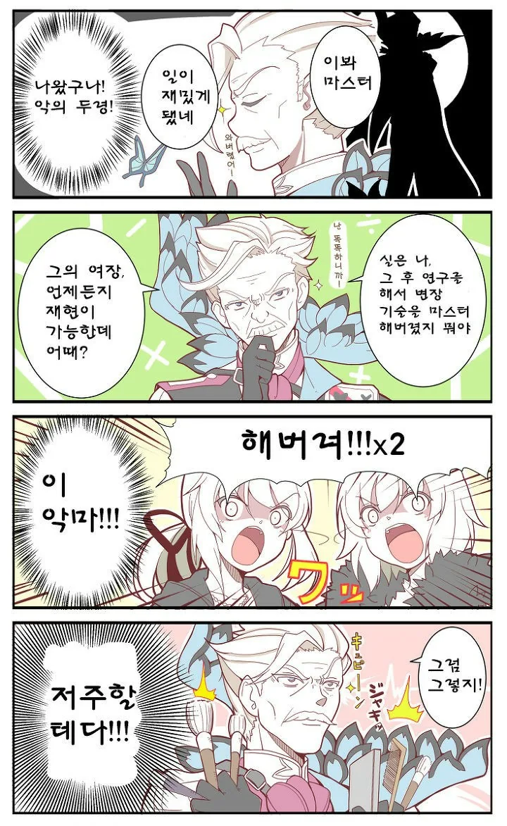 manga_525863_003.webp