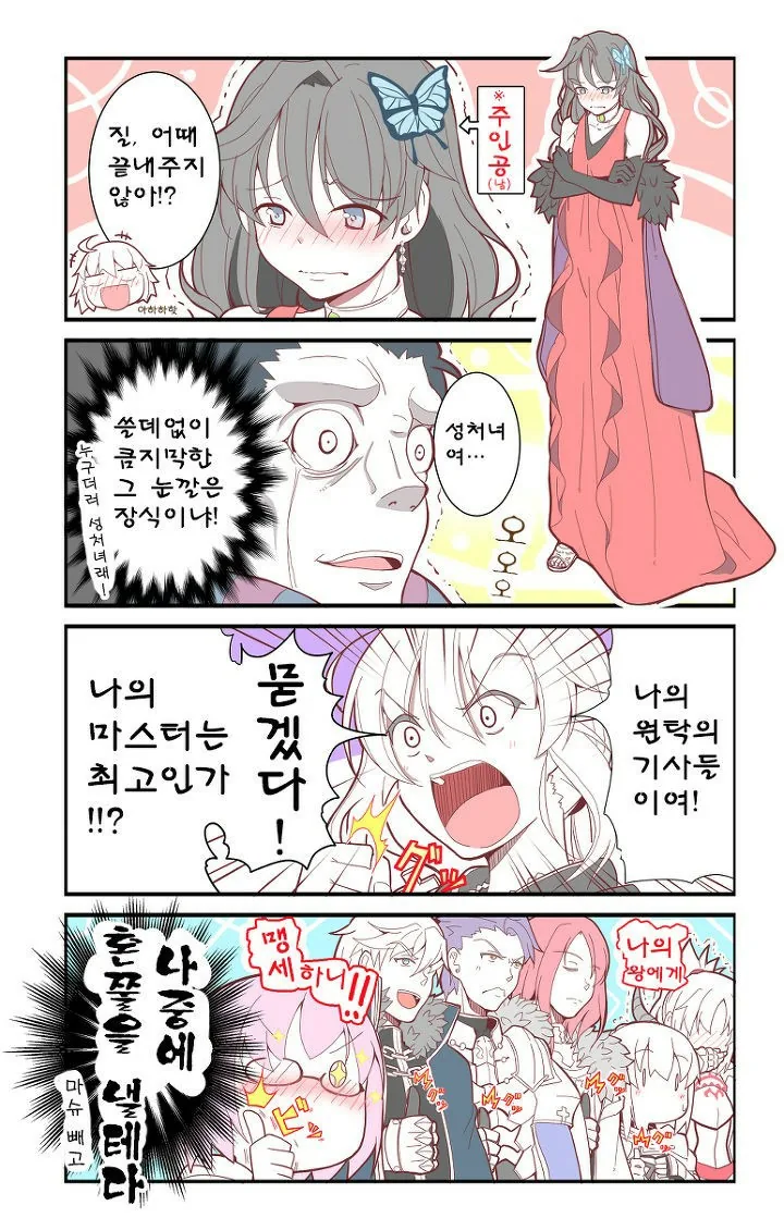 manga_525863_004.webp