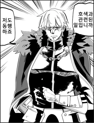 manga_525863_005.webp