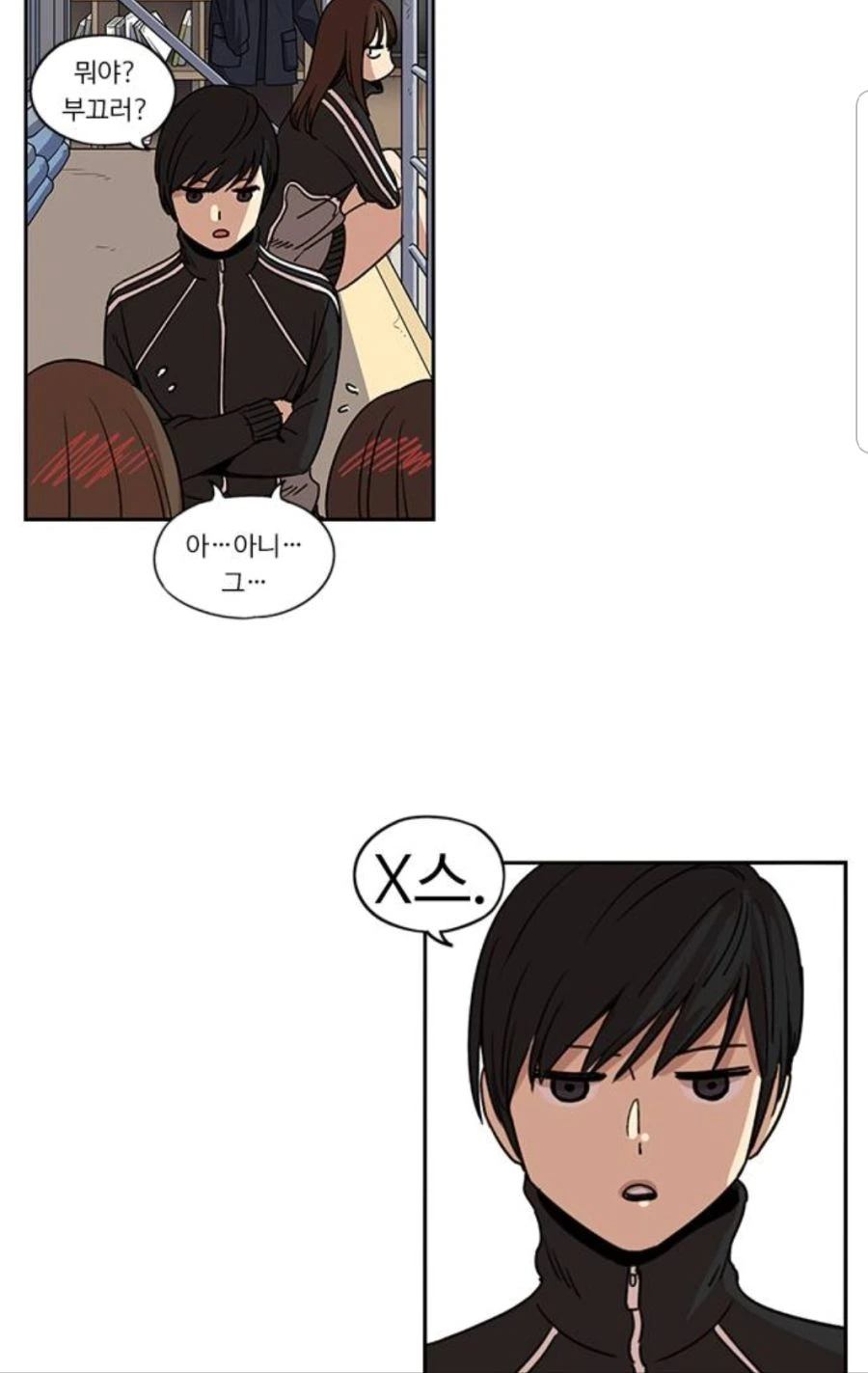 manga_532740_002.webp