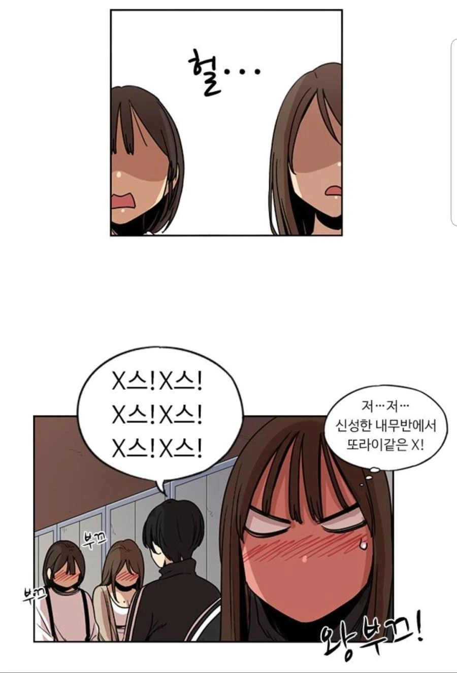 manga_532740_003.webp