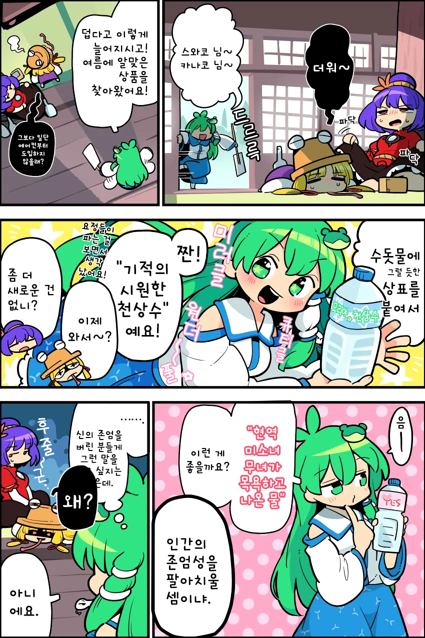[말딸] 부르봉과 트레이너 대표 이미지