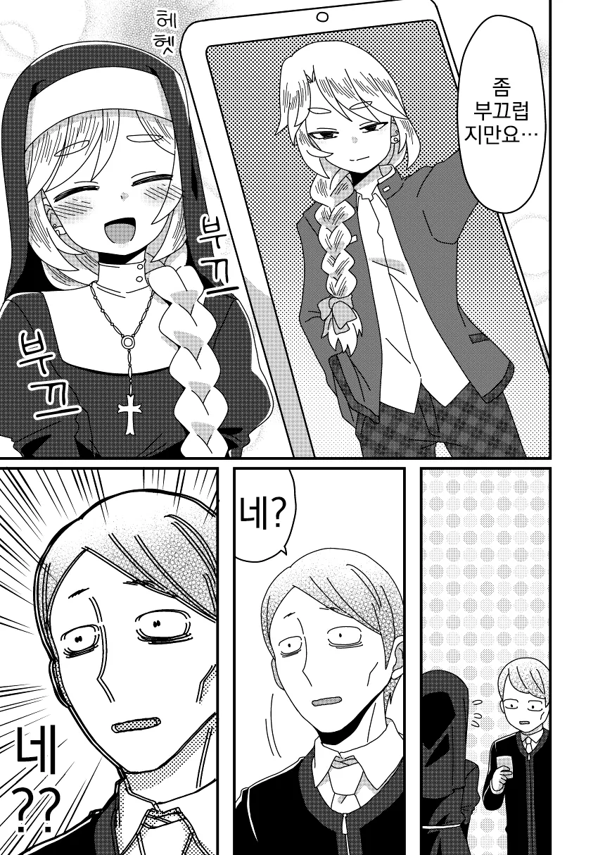 manga_551392_002.webp
