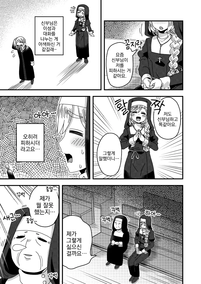 manga_551392_003.webp