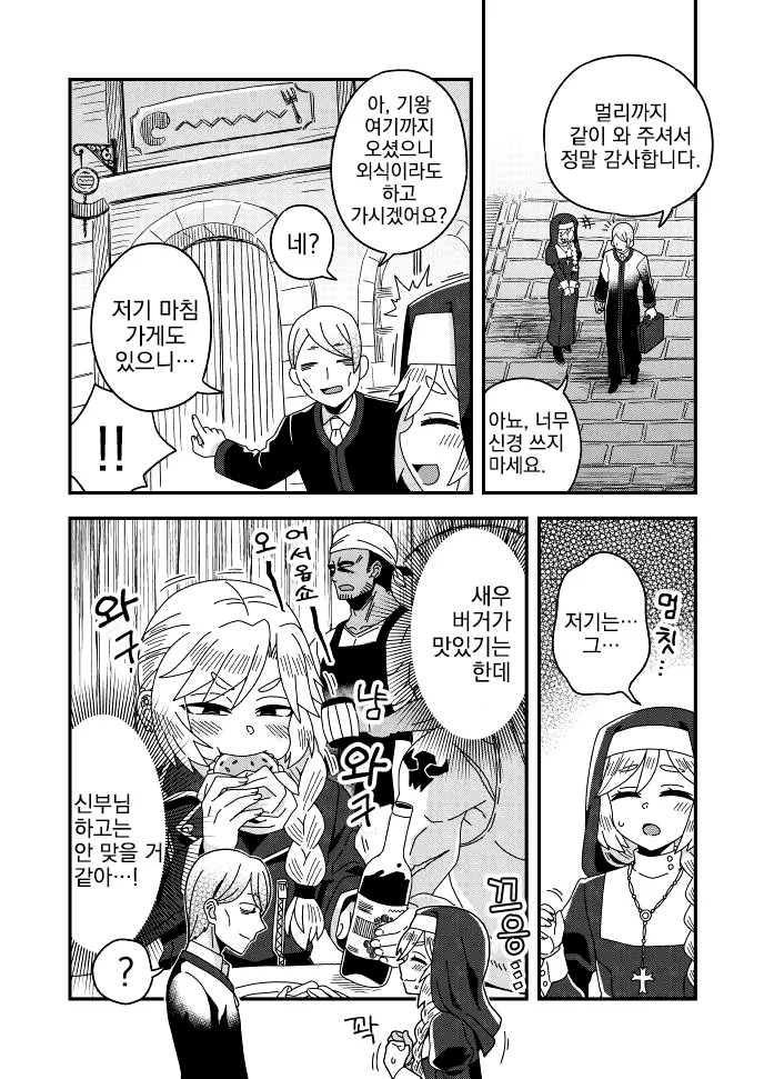 manga_551392_004.webp