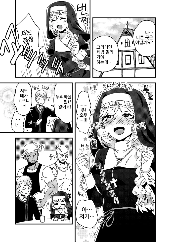 manga_551392_005.webp