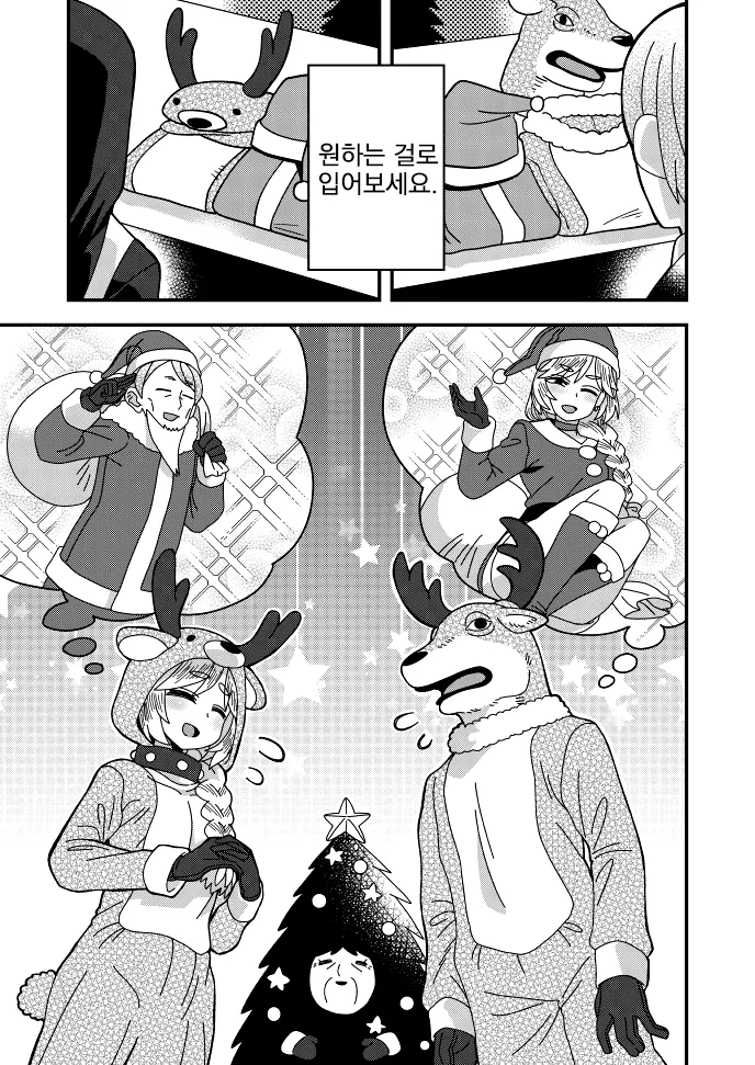 manga_551392_006.webp