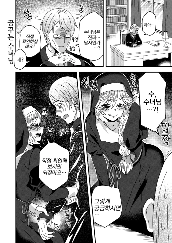 manga_551392_007.webp
