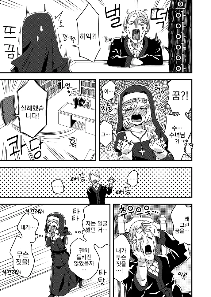 manga_551392_008.webp