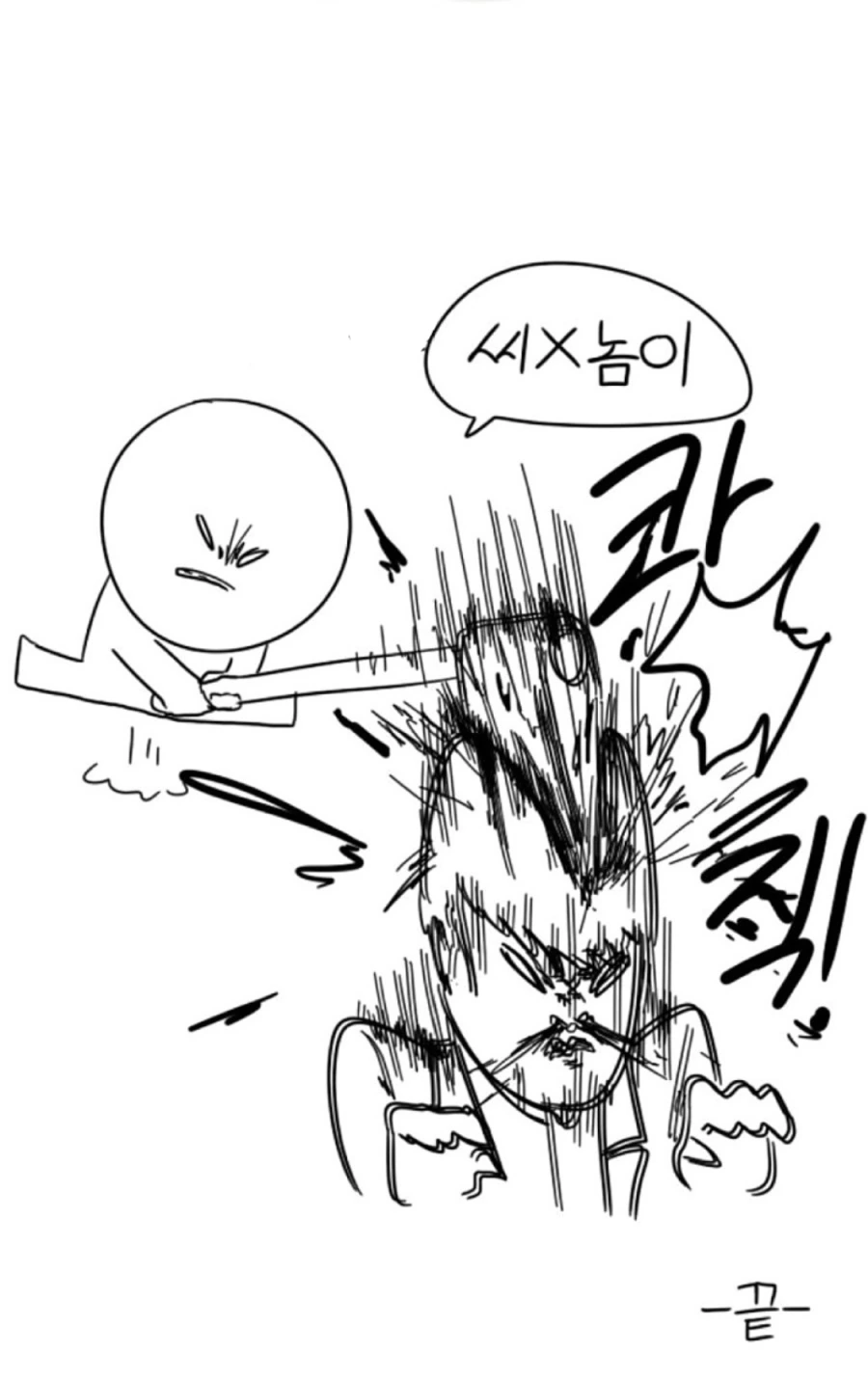 manga_559122_002.webp