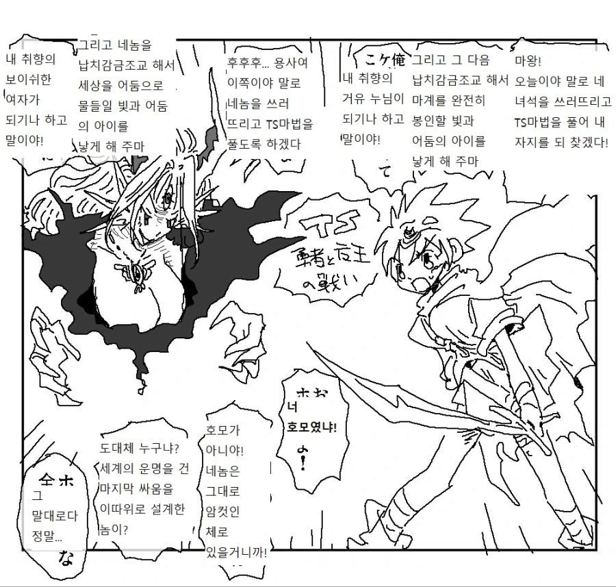 [ㅎㅂ]ㅂㄱ찬 모닝 대표 이미지