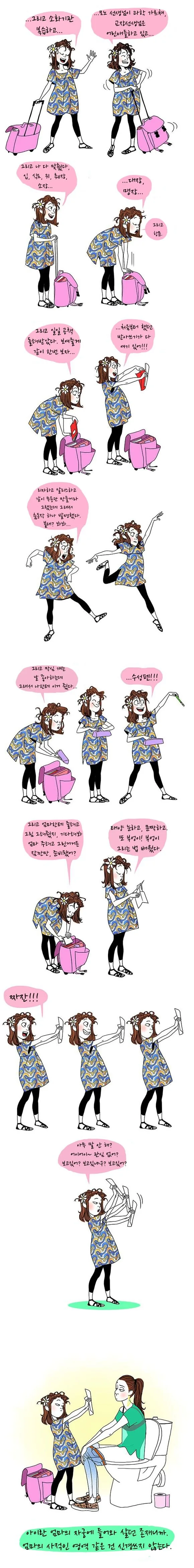 국밥집 욕쟁이 손녀.manwha 대표 이미지