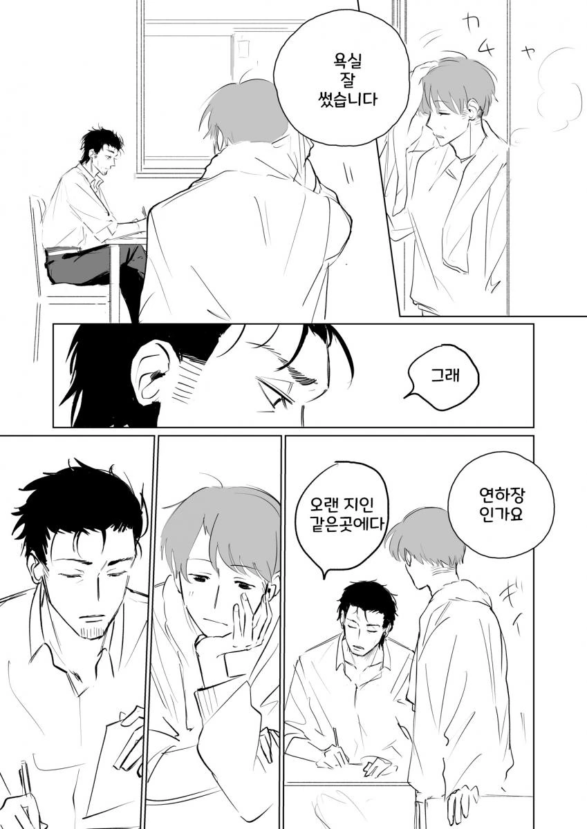 귀멸의 칼날 환락의 거리편 - 잔향산가 이미지 5
