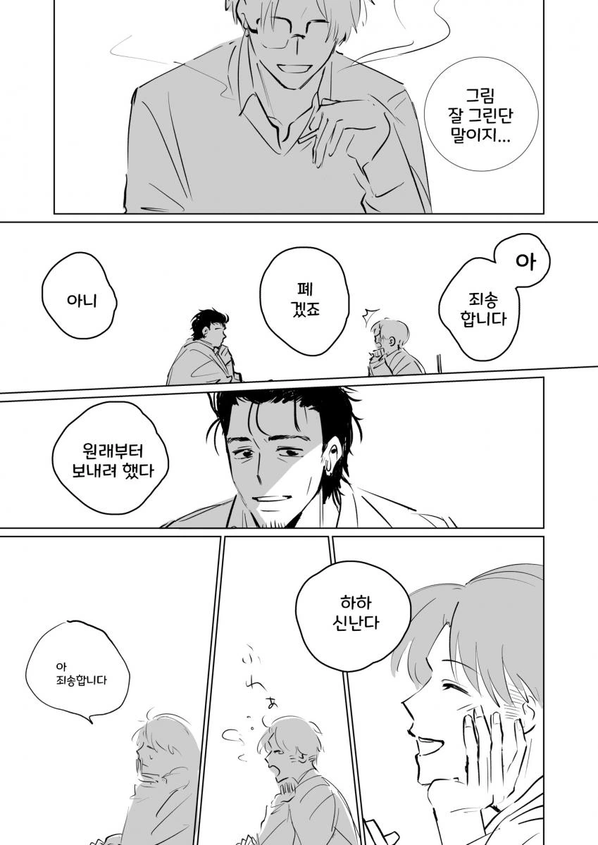 manga_608403_003.webp