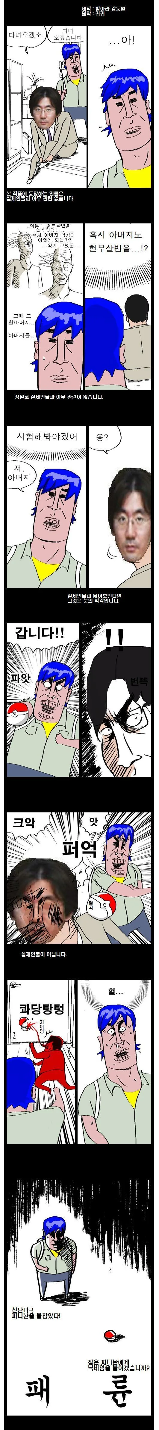 manga_669201_002.webp