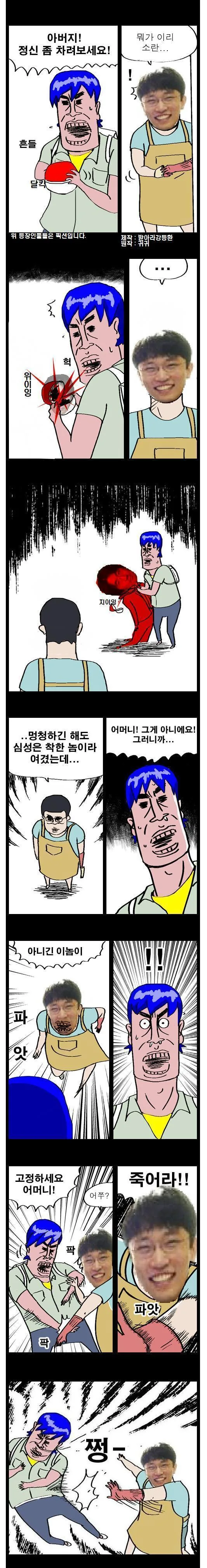 manga_669201_003.webp