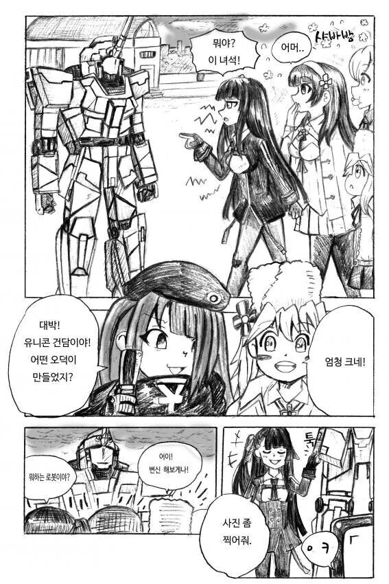 manga_68818504_002.webp
