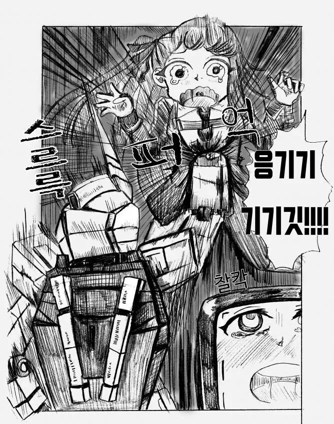 manga_68818504_003.webp