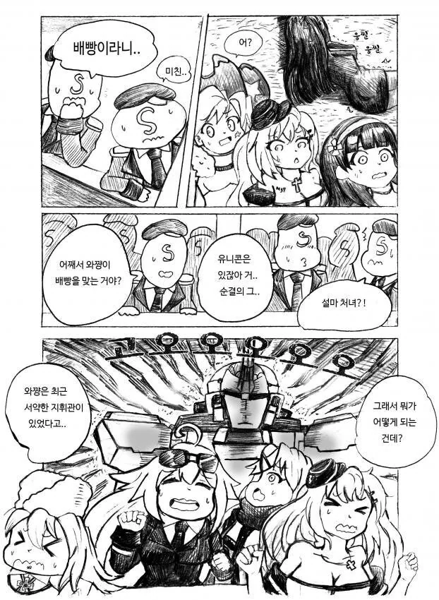 manga_68818504_004.webp