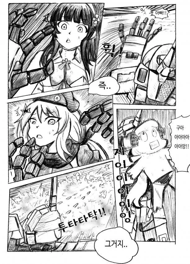 manga_68818504_005.webp