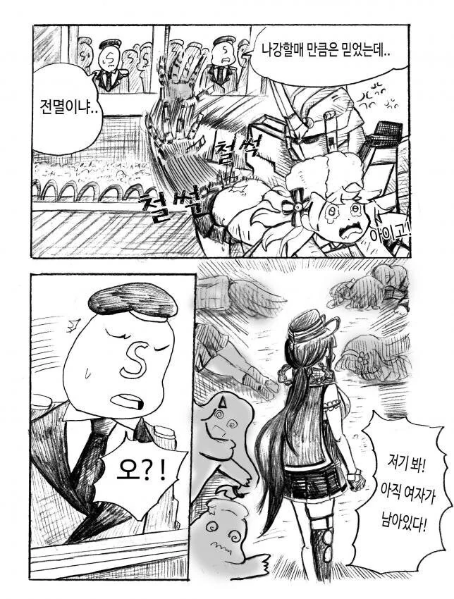 manga_68818504_006.webp