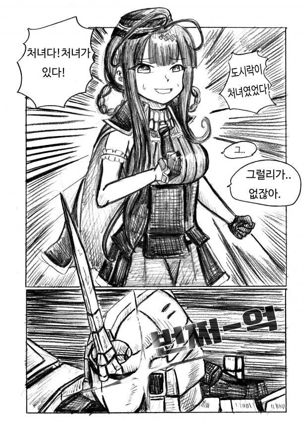 manga_68818504_007.webp