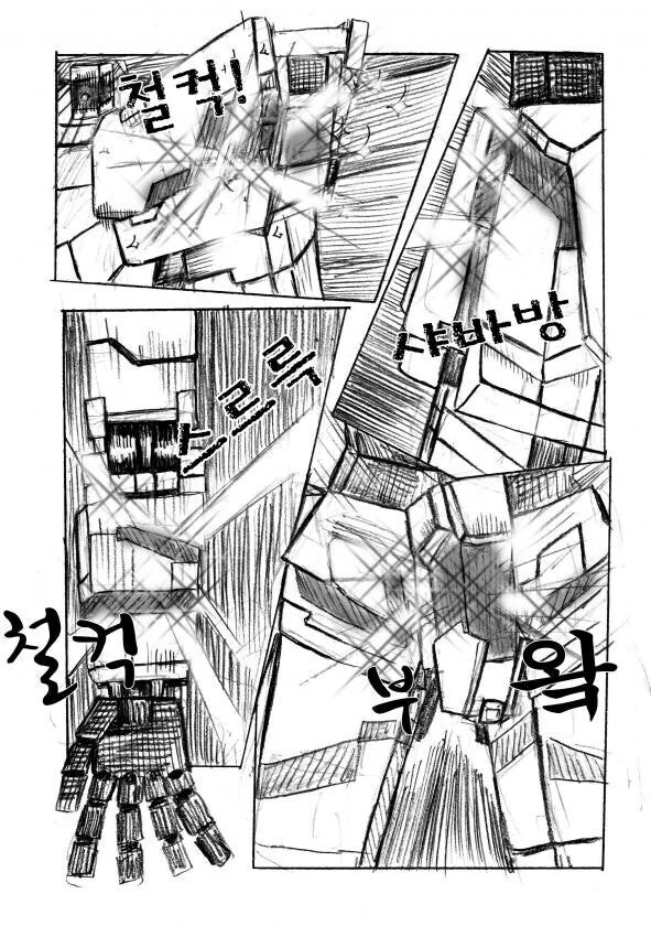 manga_68818504_008.webp