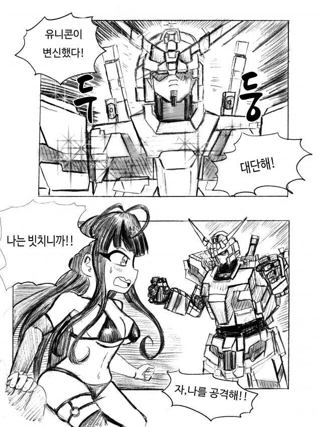 manga_68818504_009.webp