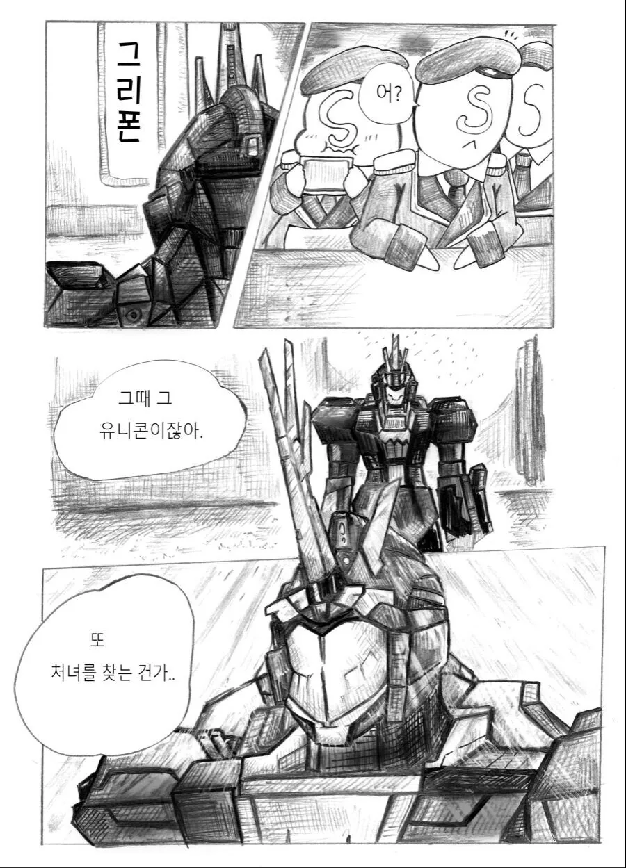 manga_68818504_011.webp