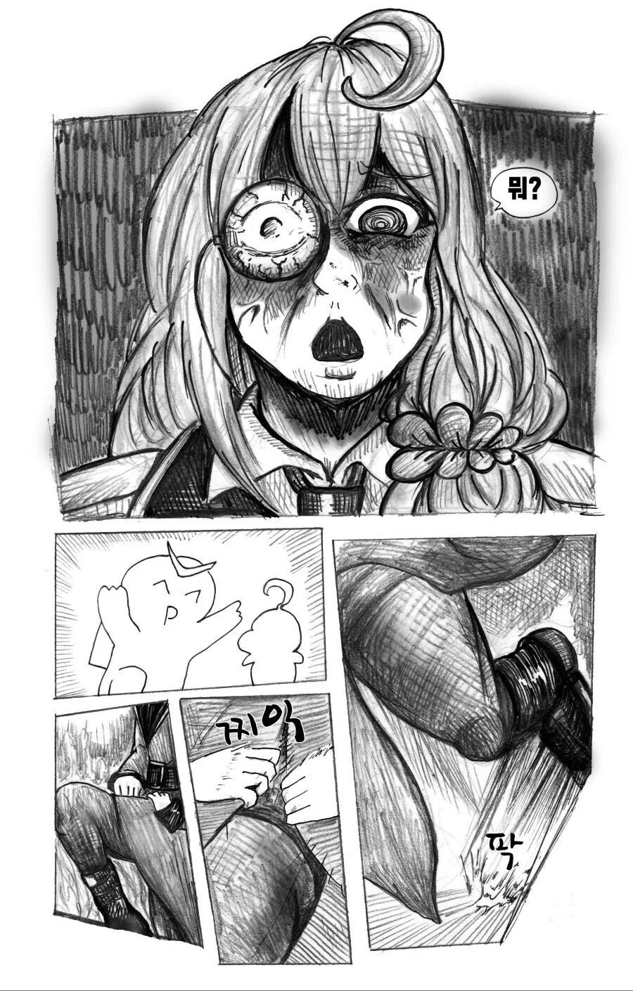 manga_68818504_025.webp