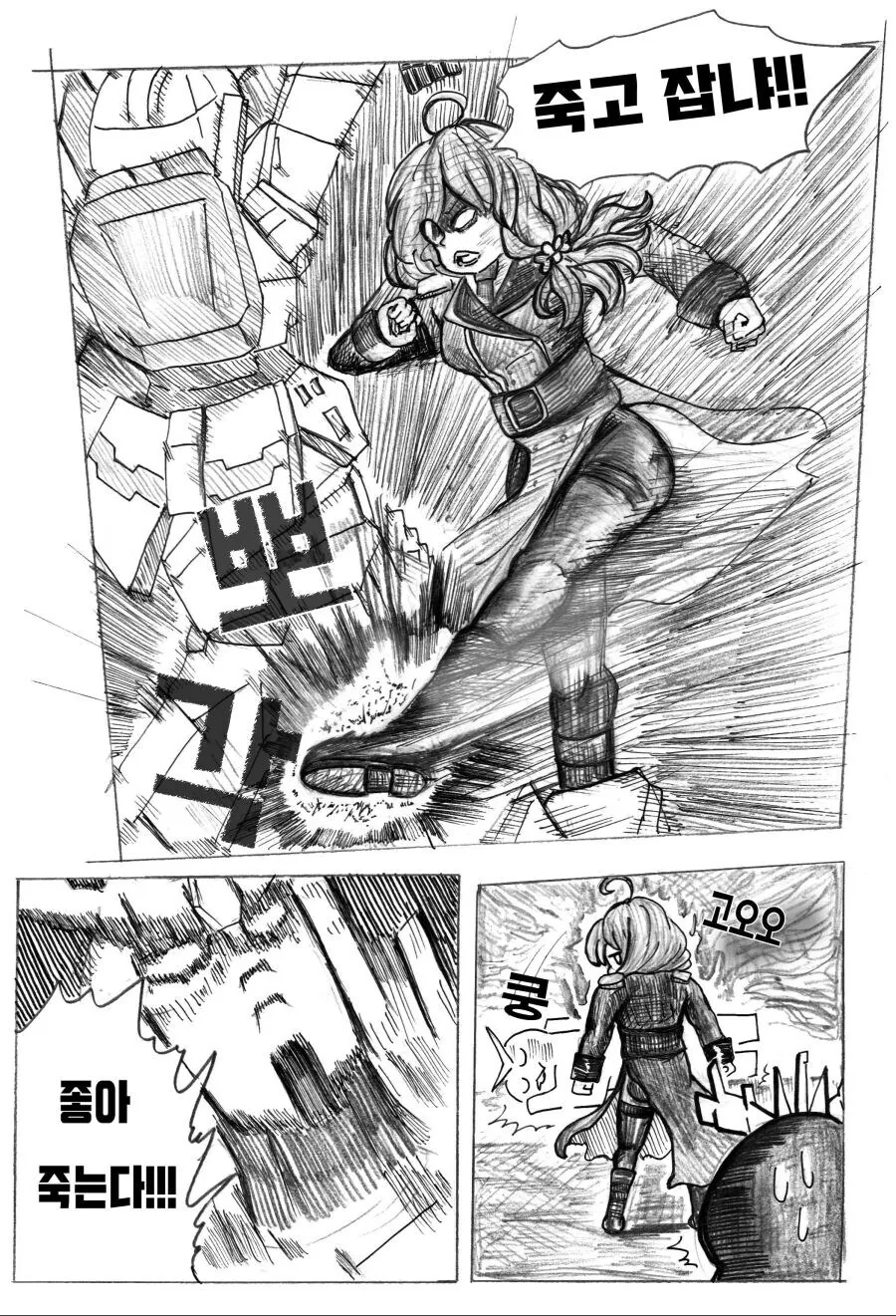 manga_68818504_026.webp