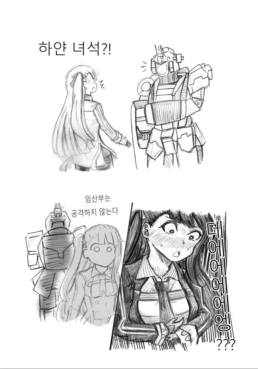 manga_68818504_028.webp