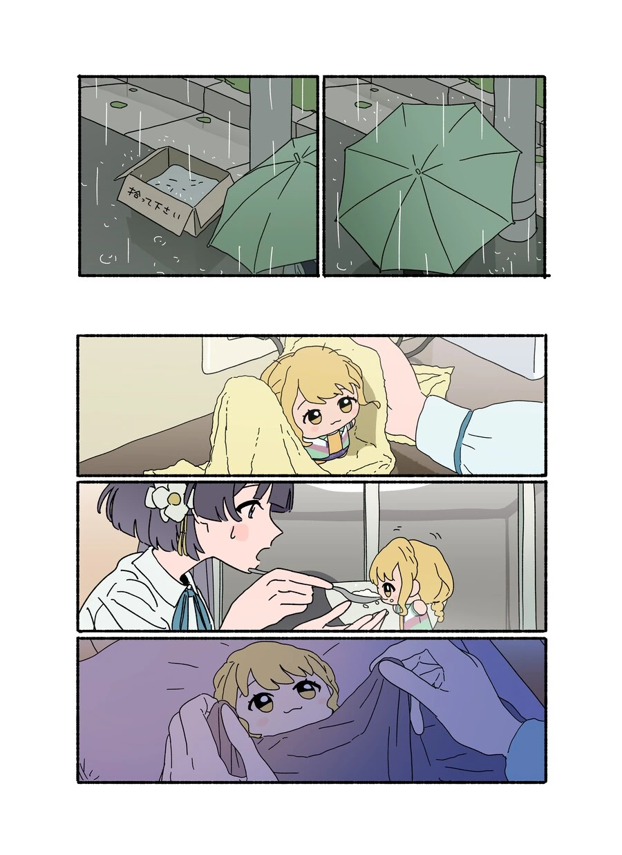 manga_70535409_002.webp
