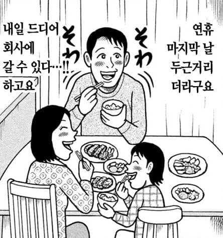 다음달에 드디어 정발하는 만화.jpg_3.jpg