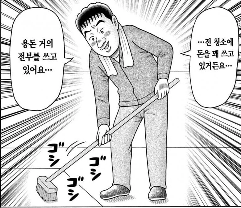 다음달에 드디어 정발하는 만화.jpg_8.jpg