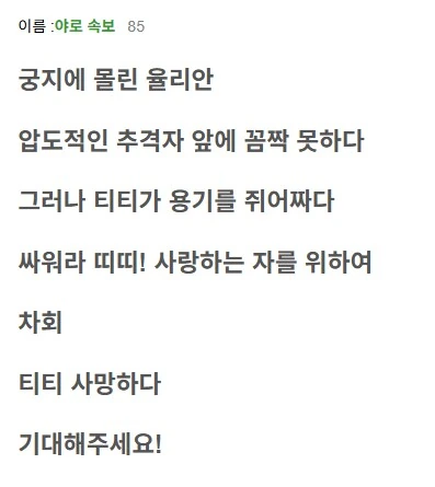 부활하는 능력을 지닌 주인공을 응원하는 일본 만화팬.jpg_3.png
