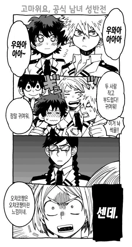 manga_711766_002.webp