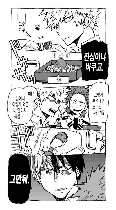 manga_711766_003.webp