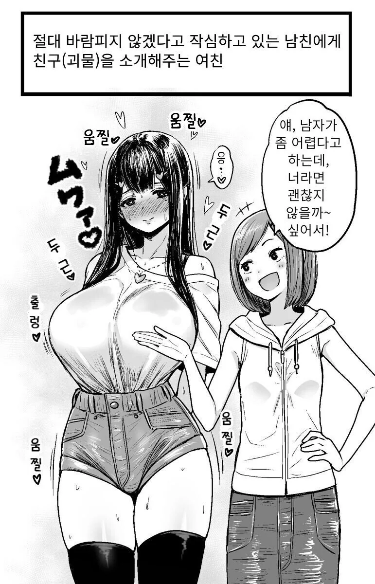 의외로 배틀물이 아닌 만화 이미지 2