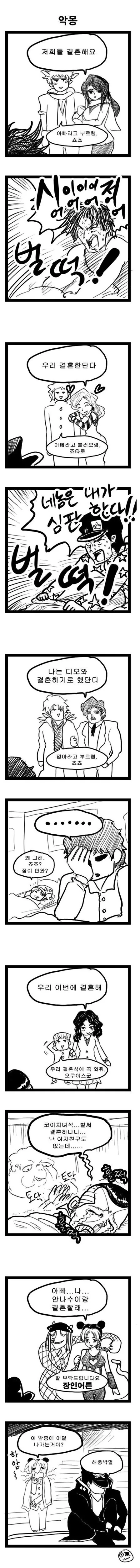 포켓몬) 포애니 은근 끌리는 장면..jpg 이미지 2
