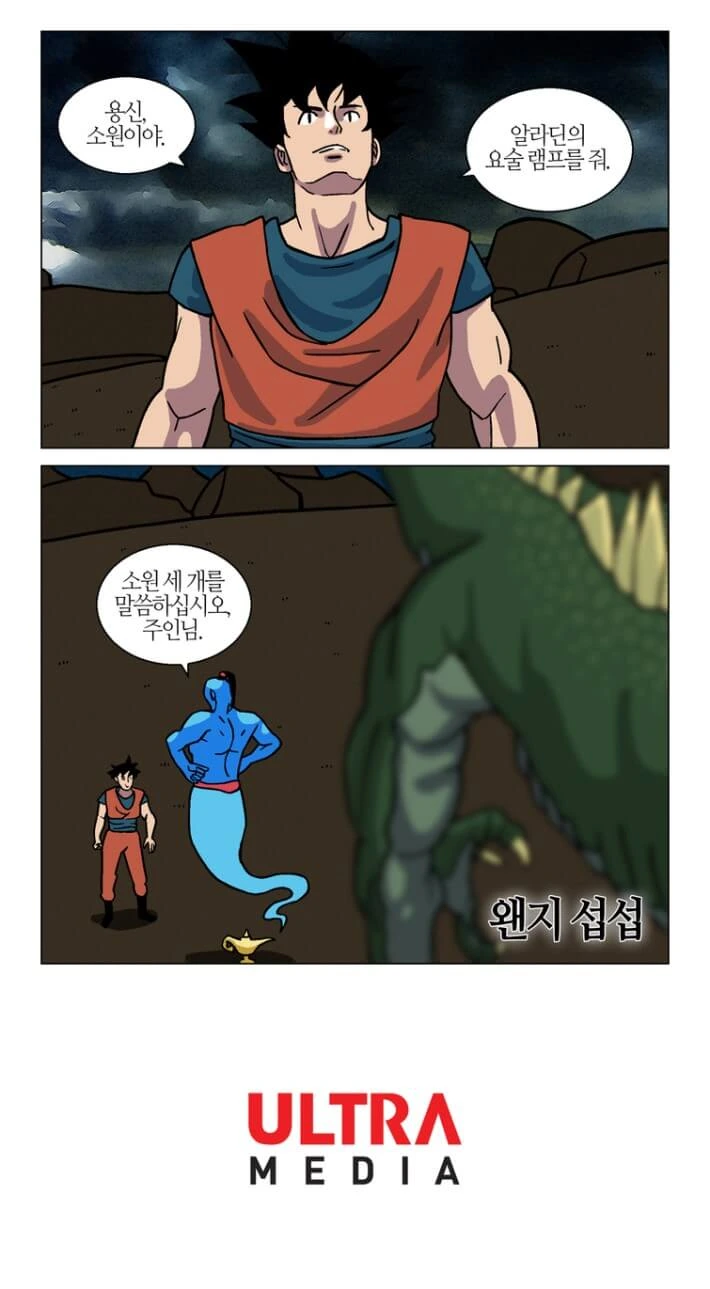 manga_740239_002.webp