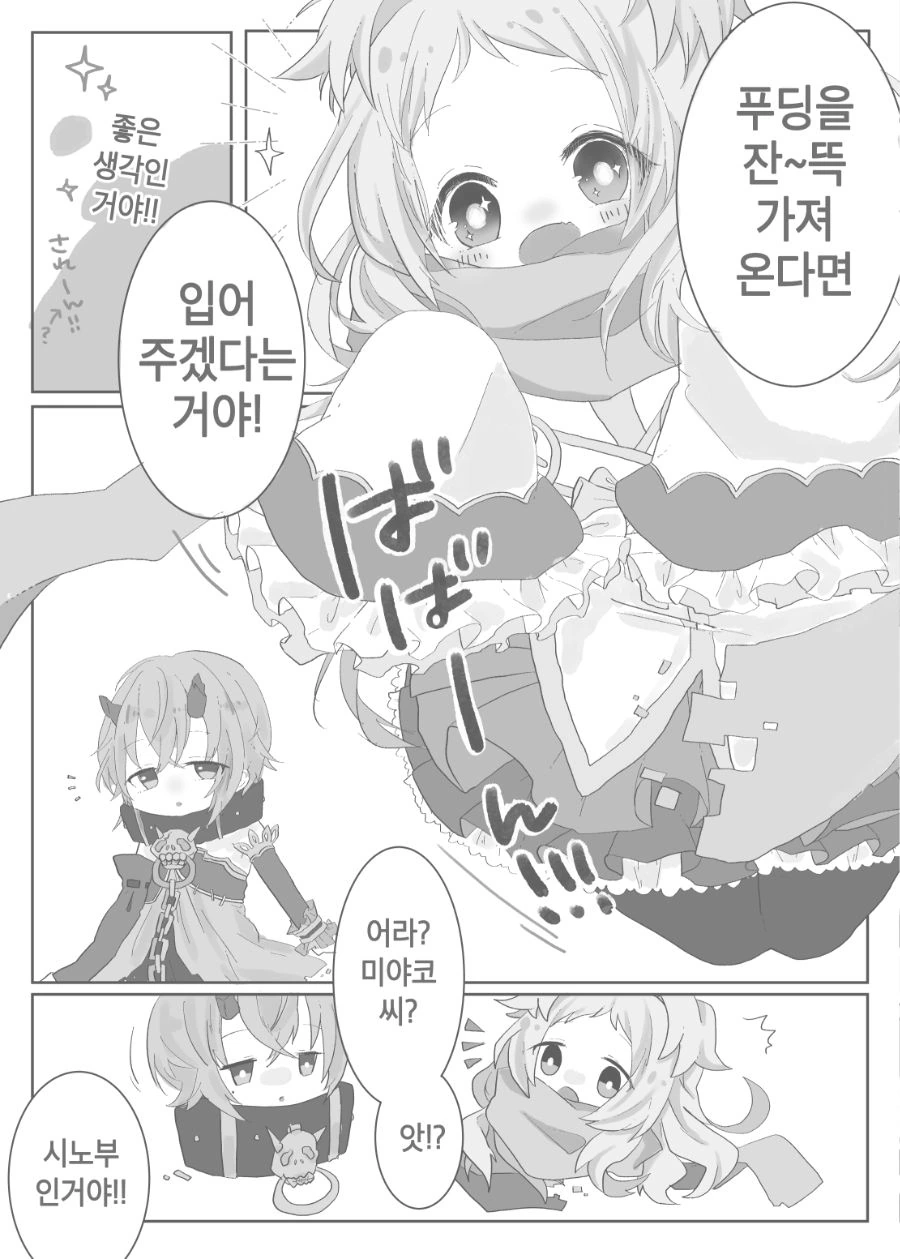 manga_743562_004.webp