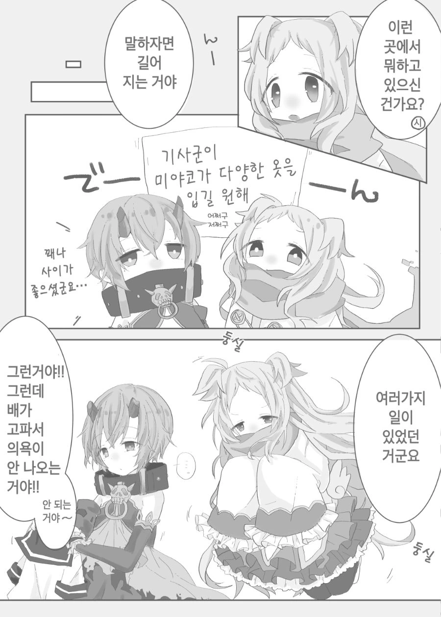 manga_743562_005.webp