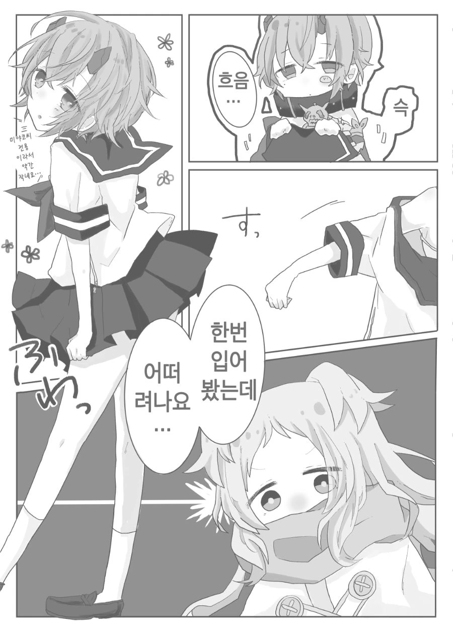 manga_743562_006.webp
