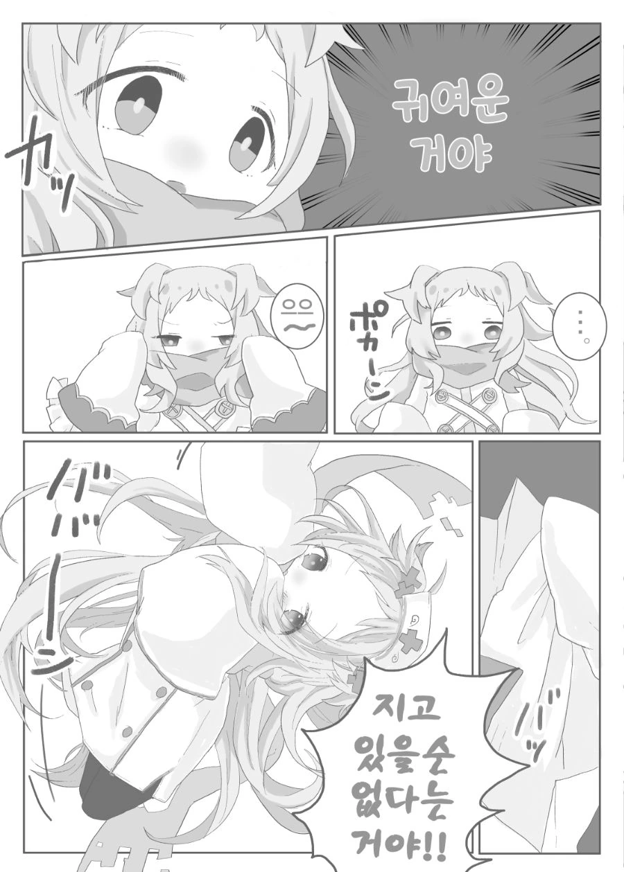 manga_743562_007.webp