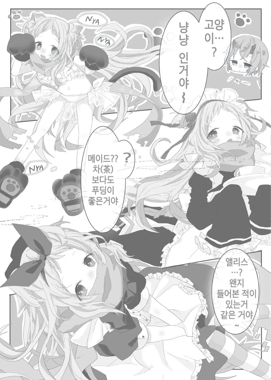 manga_743562_009.webp